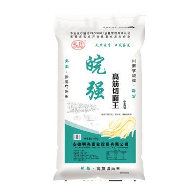 China Flour/Rice/Wheat/Agriculture/Food/Grains Packing Wheat Grain Flour Moisture Proof Woven Bag Etc. Bag Manufacturer Supply Environmental Friendly for sale