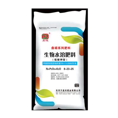 China Environmentally Friendly Food Urea Organic Fertilizer Moisture Proof Empty Bags for sale