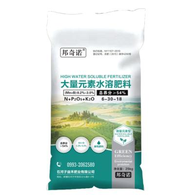 China Factory Wholesale Waterproof Laminated PP Woven Plastic Fertilizer Bags Recyclable for sale