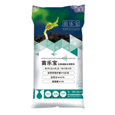 China Factory Manufacture Recyclable Custom Printing Chemical Fertilizer Plastic Packaging Bags for sale