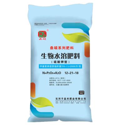 China Manufacturer Color Printing Organic Fertilizer PP Woven Packaging Recyclable Chemical Bag for sale