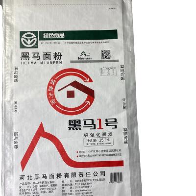 China Bulk food custom printing waterproof and moisture-proof bag factory packaging cheap factory packaging salt sugar wheat soybean direct sales for sale