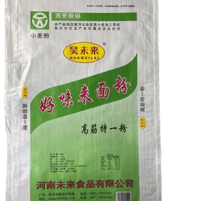 China Food Customized Nonwoven Flour Spunbond Flour Spunbond Bag Packaging Bag Agricultural Total Rice Warehouse Delivery Delivery for sale