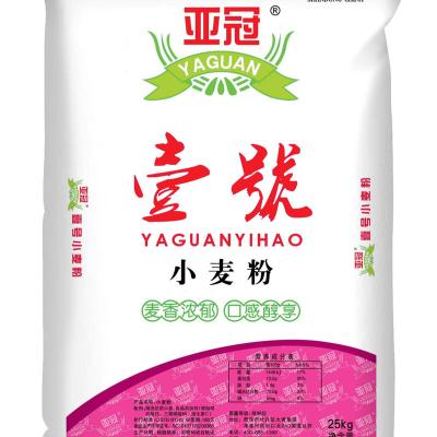 China Custom Custom Woven Food Wheat Flour Sack Logo Template Customization for sale