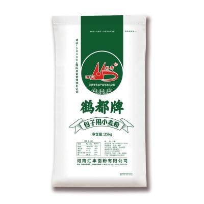 China Manufacturer Direct Low Moq Wholesale 10kg, 20kg, Wheat Flour Food Salt Sugar Packaging Bag Can Be Recycled for sale