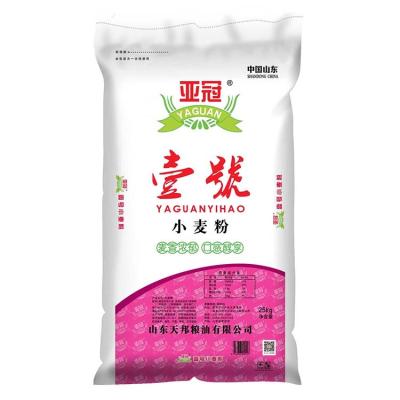 China High Quality Flour/Rice/Wheat/Agriculture/Wheat Flour PP Woven Rice Packaging Bag Supplier Bag Etc. China food/grain packaging for sale