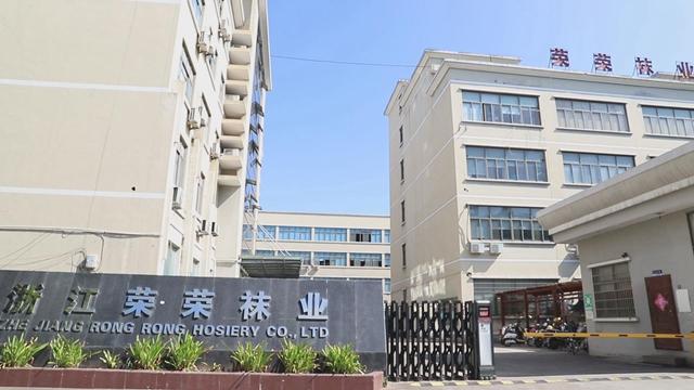 Fournisseur chinois vérifié - Zhejiang Rongrong Hosiery Co., Ltd.