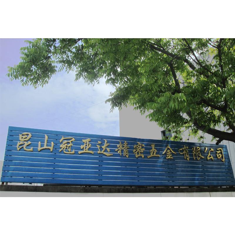 Verified China supplier - Kunshan Guanyada Precision Hardware Electronics Co., Ltd.