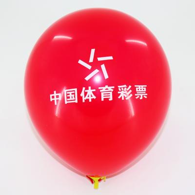 China Custom Printing Gift Toy Round Shape Standard Color Latex Advertising Balloon for sale