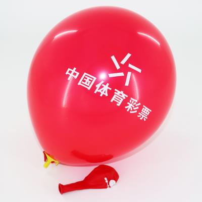 China Gift Toy 12inch Custom Design Printing Latex Advertising Balloon for sale