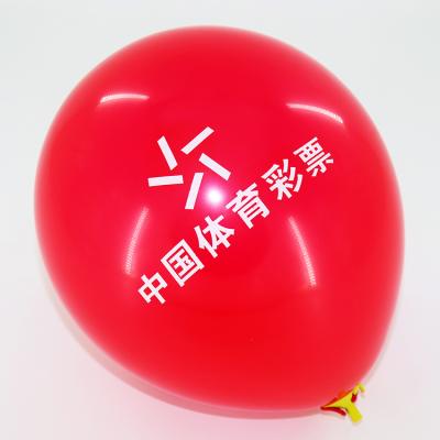 China Cheap Promotional Gift Toy Custom Design Printing Latex Advertising Balloon for sale