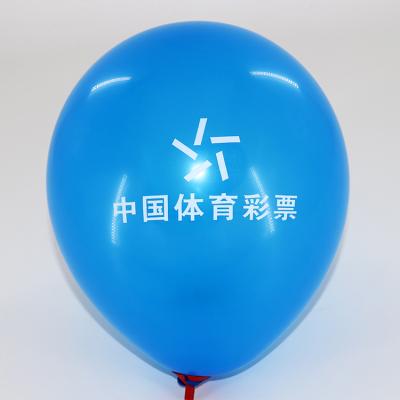 China Wholesale Cheap Custom Printing Gift Toy Factory Latex Advertising Balloon for sale