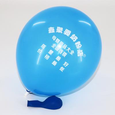 China Gift Toy High Quality 12inch Blue Color Custom Design Printing Latex Advertising Balloon for sale