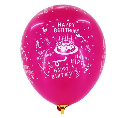 China Good Quality 12inch Promotional Fuchsia Color Full Printing Toy Happy Birthday Balloons for sale