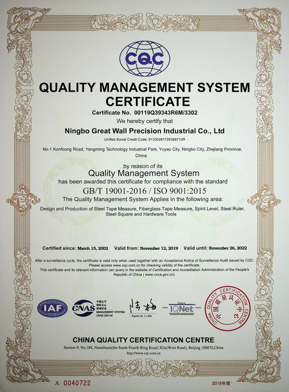 ISO9001 - Ningbo Great Wall Precision Industrial Co., Ltd.