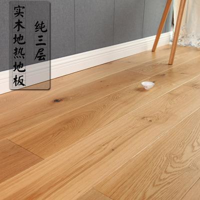 China Modern IN STOCK! Three Layer AB Grade Oak Engineered Wood Flooring 15x192x1910mm 3mm Veneer for sale