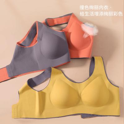 China Latex QUICK DRY Shiny Maternity Lingerie Sexy Trackless Vests No Steel Ring Gather Large Comfortable Sports Bra for sale