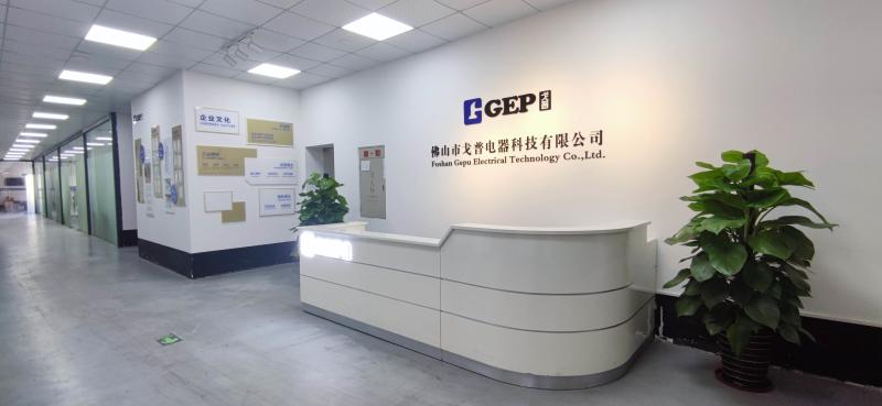 Verifizierter China-Lieferant - Foshan Gepu Electrical Technology Co., Ltd.