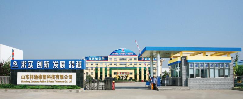 검증된 중국 공급업체 - Shandong Xiangtong Rubber Science Co.,Ltd