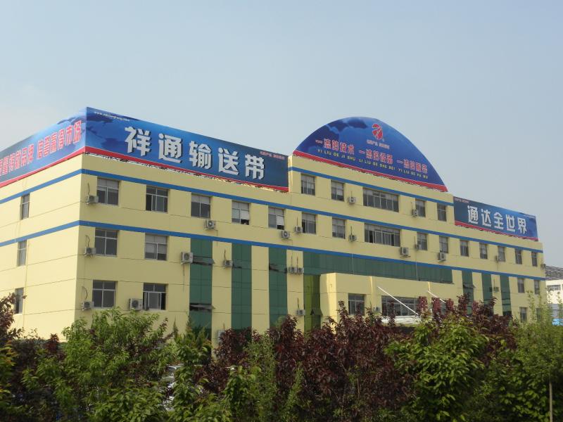 Fornitore cinese verificato - Shandong Xiangtong Rubber Science Co.,Ltd