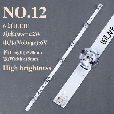 China Other Factory New Design Waterproof Led Light Bar TV Parts Led Backlight Strip for sale