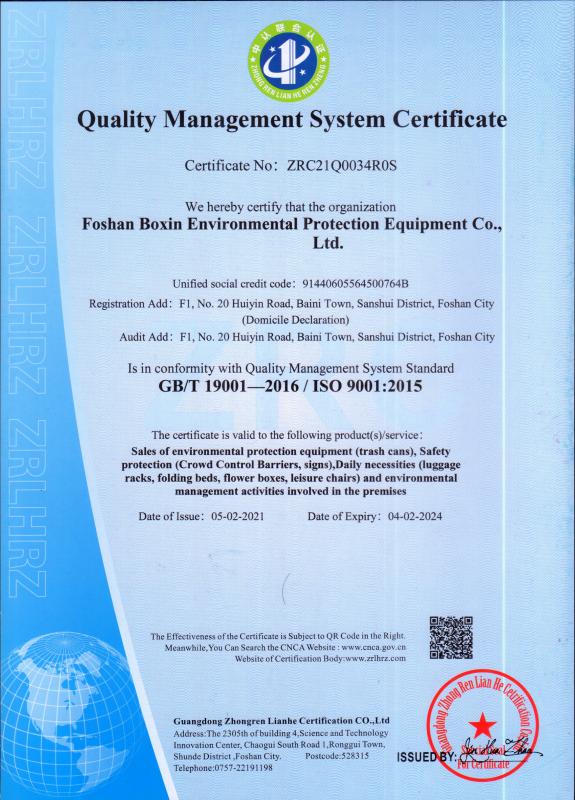 ISO9001 - Foshan Boxin Environmental Protection Equipment Co., Ltd.