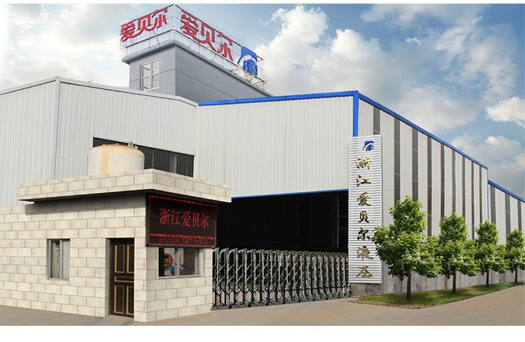 Verified China supplier - Zhejiang Aibeier Hydraulic Equipment Co., Ltd.