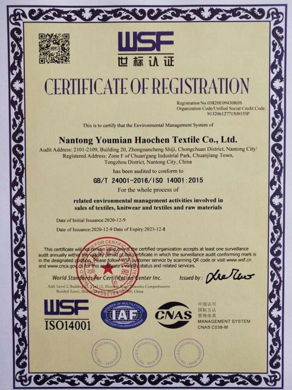 ISO14001 - Nantong Youmian Haochen Textile Co., Ltd.