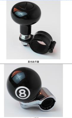 China steering booster steering wheel power handle ball car steering wheel knob ball handle grip for sale