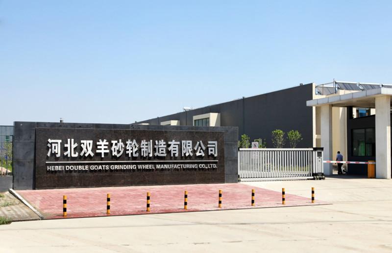 確認済みの中国サプライヤー - Hebei Double Goats Grinding Wheel Manufacturing Co., Ltd