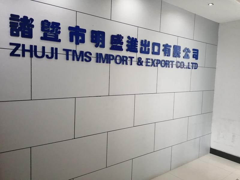 Verified China supplier - Zhuji Tms Import & Export Co., Ltd.