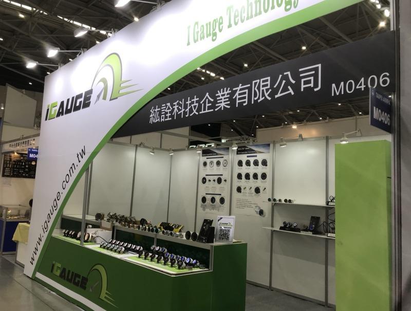 Verified China supplier - I GAUGE TECHNOLOGY CO. LTD