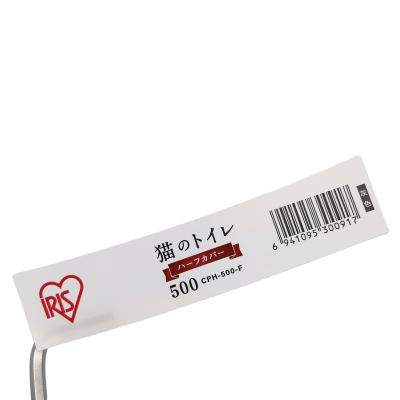 China Good viscosity adhesive sticker create your own barcode labels for packaging for sale