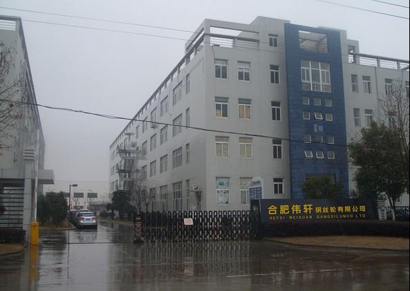 Verified China supplier - Hefei Weixuan Wire Wheel Brush Factory