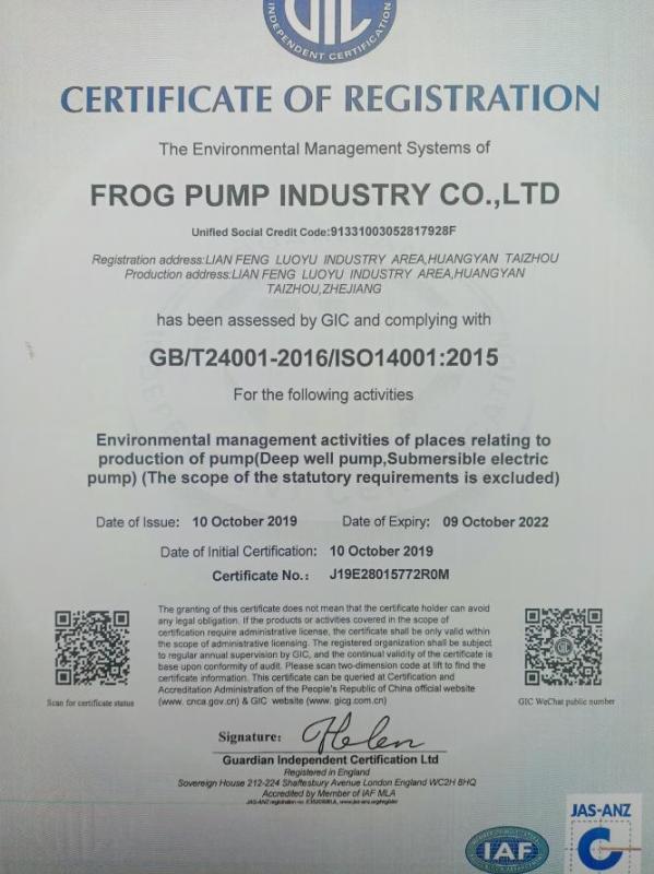 ISO14001 - Frog Pump Industry Co., Ltd.