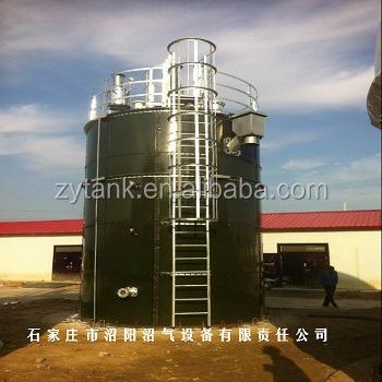 China Other high quality glass fused bolted anaerobic reactor for biogas project for sale