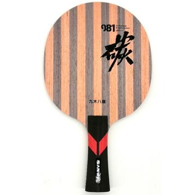 China SANWEI MULTI-CARBON BLADE S9.8 SERIES 259*150mm for sale