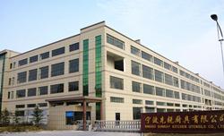 Verified China supplier - Ningbo Tianxiang Electrical Appliance Co., Ltd.