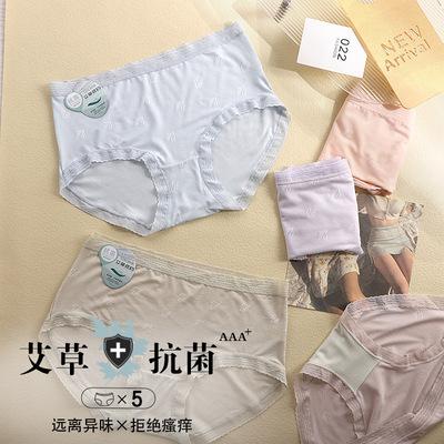 China New Design Women's Mid Waist Antibacterial Lace Women's Underwear Ladies Breathable Soft Solid Panties for sale