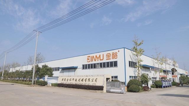 Verified China supplier - Anhui Jinyu Metal Printing & Can Co., Ltd.