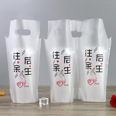 China Wholesale Disposable Take Away Plastic Tea Frosted Cup Bag Beverage Drinks Take Out Disposable Shopping Bag for sale