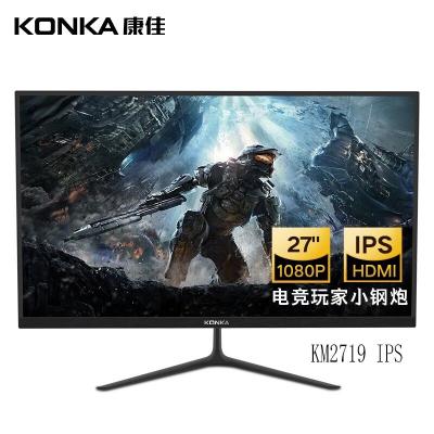 China 23.5-24 inch Non-Curved Monitor with VGA for PC Full High Definition 23.5-24 inch LCD Monitor for sale