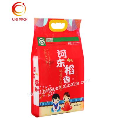 China Barrier Laminated Material Rice Bag / Powder Pouch 1kg 2kg 3kg 4kg 5kg With Handle for sale