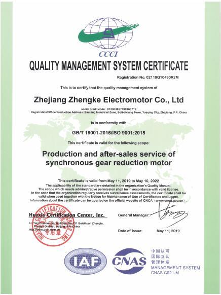 ISO9001 - Zhejiang Zhengke Electromotor Co., Ltd.