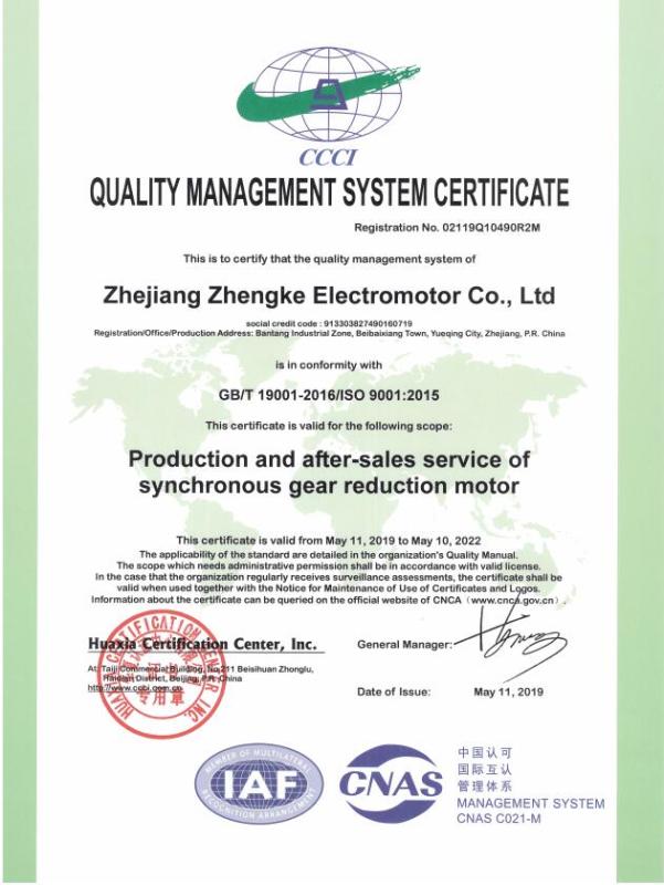 ISO9001 - Zhejiang Zhengke Electromotor Co., Ltd.