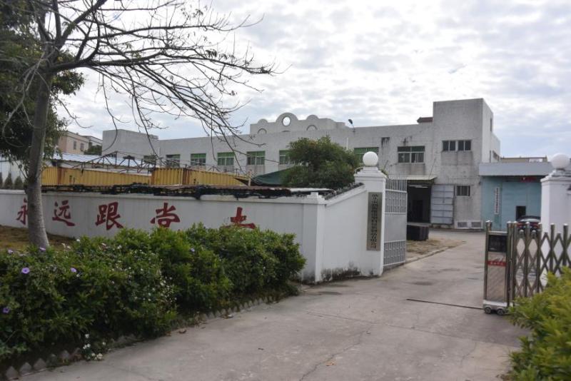 Fournisseur chinois vérifié - Shantou Chuangxin Weinuo Plastic Packing Products Co., Ltd.