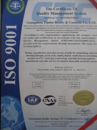 ISO9001 - Guangzhou Tianba Beauty & Cosmetic Co., Ltd.