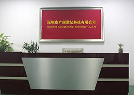 Verified China supplier - Shenzhen Guangkuoshiji Technology Co., Ltd.