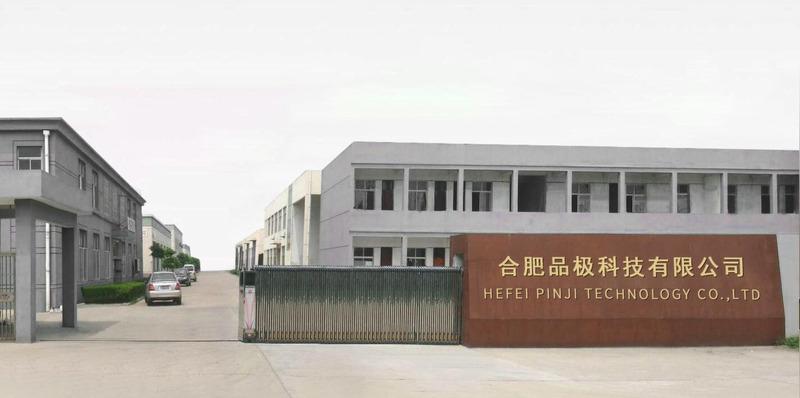 Verified China supplier - Hefei Pinji Technology Co., Ltd.