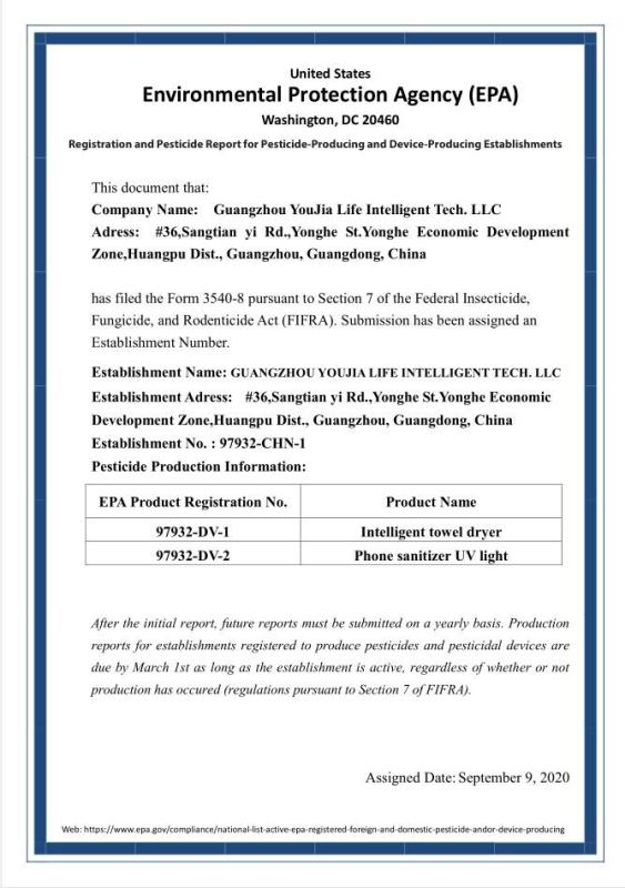 EPA - Guangzhou Youjia Life Intelligent Technology Limited Liability Company